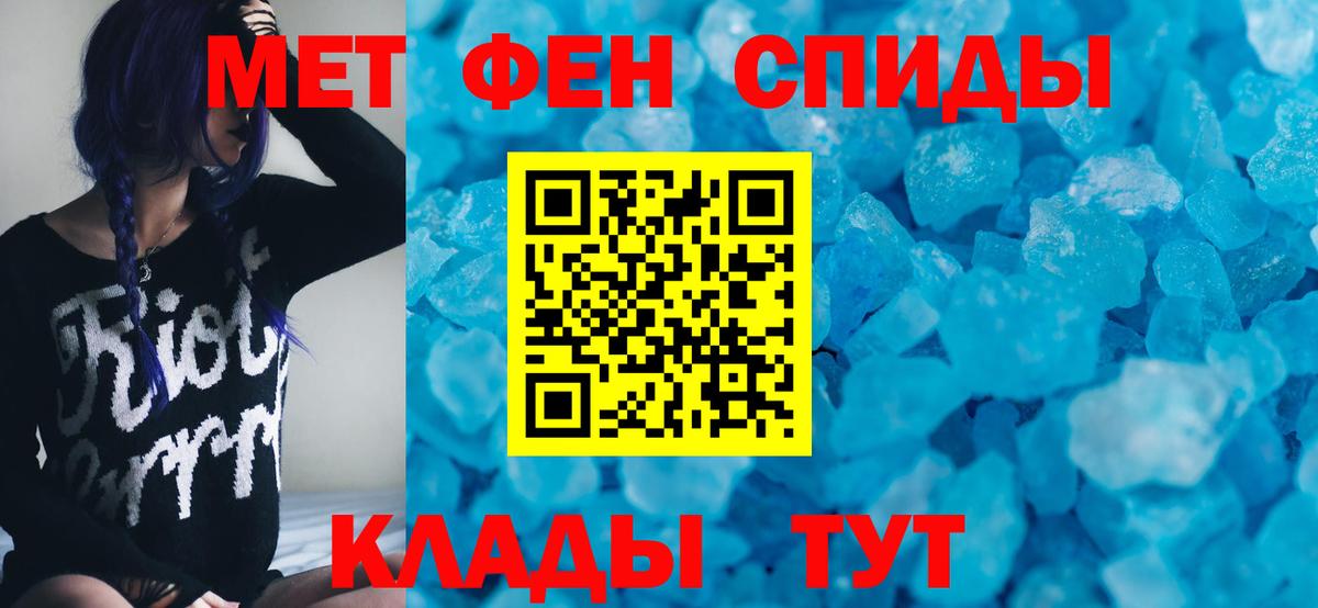 АМФЕТАМИН  Amphetamine 98%  Вход с VPN  Хасавюрт 
