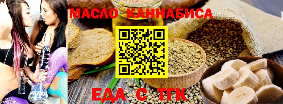 Canna-Cookies конопля  Вход с VPN  Хасавюрт 