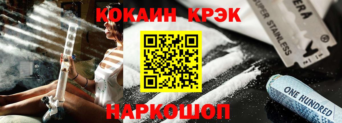 Cocaine Эквадор Хасавюрт