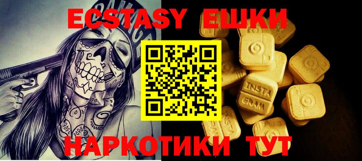 Хасавюрт  mega ТОР  ЭКСТАЗИ DUBAI  Вход с VPN  Ecstasy louis Vuitton 