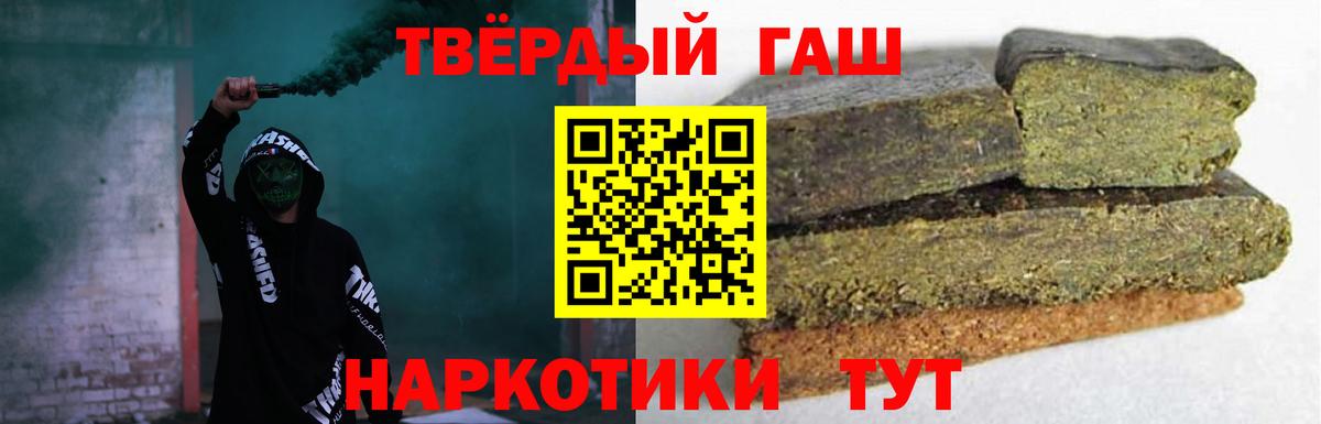 Хасавюрт  ГАШ  Вход с VPN  Гашиш AMNESIA HAZE  Гашиш 40% ТГК 