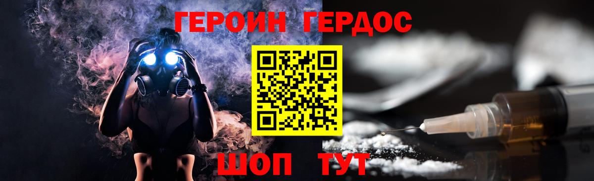  КОКАИН Хасавюрт