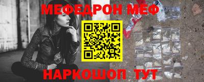 стаф Наро-Фоминск