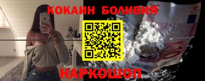 стаф Наро-Фоминск