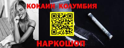 стаф Наро-Фоминск