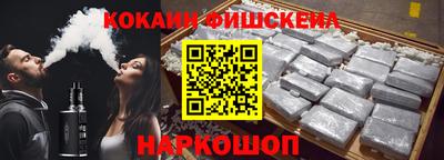 кокаин VHQ Нарткала