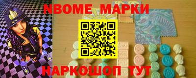 COCAINE Новодвинск