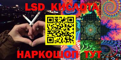 стаф Наро-Фоминск