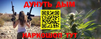 прущие крисы Новокубанск