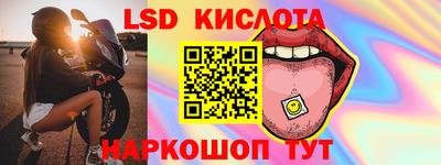 стаф Наро-Фоминск