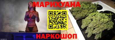 стафф Новозыбков