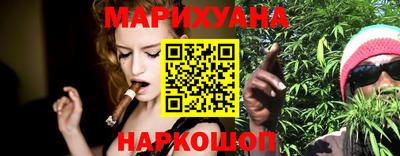 стаф Наро-Фоминск