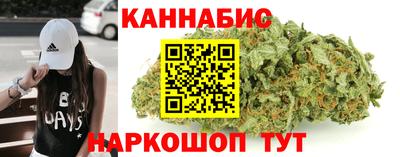 стаф Наро-Фоминск
