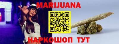 стаф Наро-Фоминск