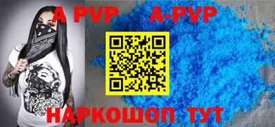 стафф Новозыбков