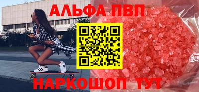 стаф Наро-Фоминск