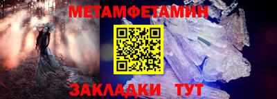 стаф Наро-Фоминск