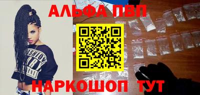 прущие крисы Новокубанск