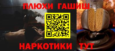стафф Новозыбков