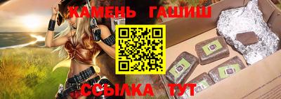 стаф Наро-Фоминск