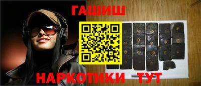 стафф Новозыбков