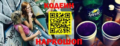 стаф Наро-Фоминск