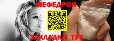 стаф Наро-Фоминск