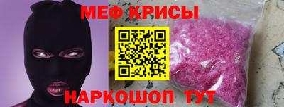 стаф Наро-Фоминск