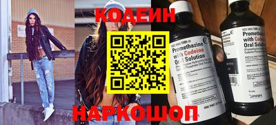 стафф Новозыбков