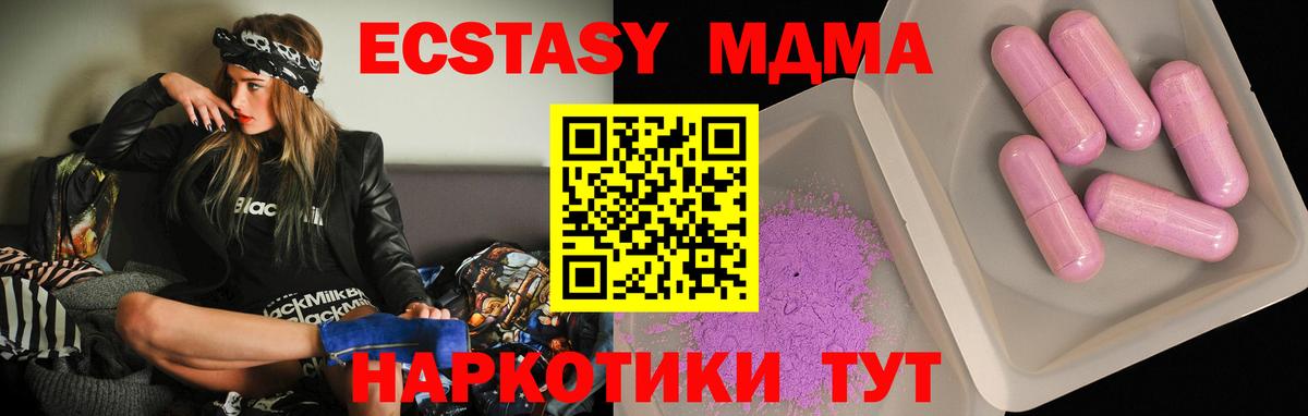 Каннабис  Меф кристаллы  Гашиш  КОКАИН  LSD-25  Вход с VPN  Хасавюрт  Где купить наркотики? 