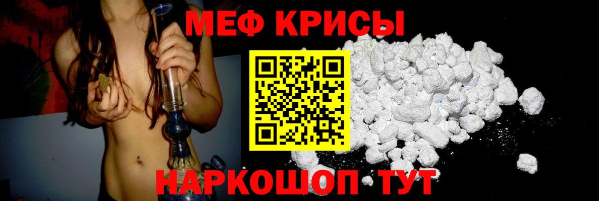 МЯУ-МЯУ VHQ  МЯУ-МЯУ  Хасавюрт  МЯУ-МЯУ мука  Вход с VPN 
