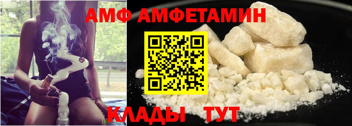 Хасавюрт  Первитин Декстрометамфетамин 99.9%  Вход с VPN 