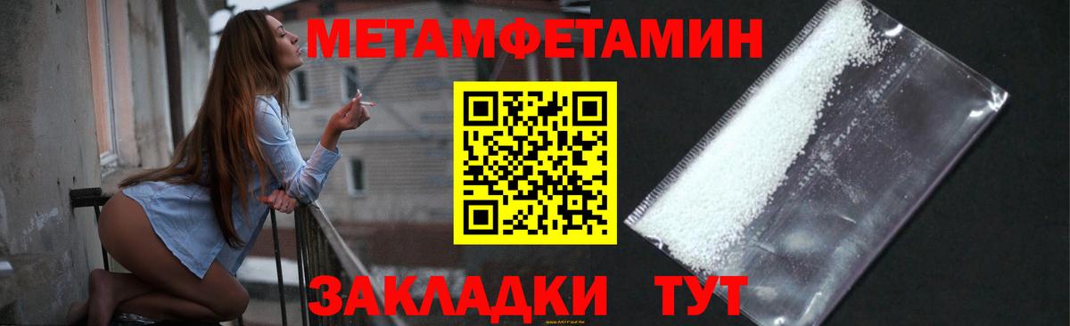 Первитин витя Хасавюрт