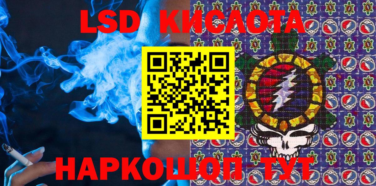 Марки NBOMe 1500мкг Хасавюрт