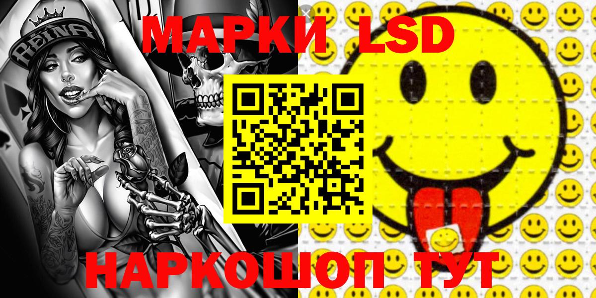 Наркотические марки 1500мкг  Вход с VPN  наркотики  Наркотические марки 1500мкг  Хасавюрт  Марки NBOMe 