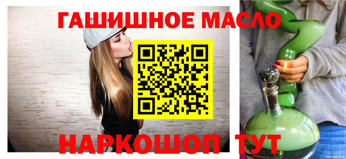 Хасавюрт  купить наркотик  Вход с VPN  Дистиллят ТГК жижа 