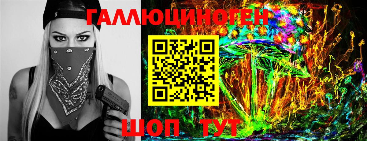 Хасавюрт  Псилоцибиновые грибы Magic Shrooms  Вход с VPN 