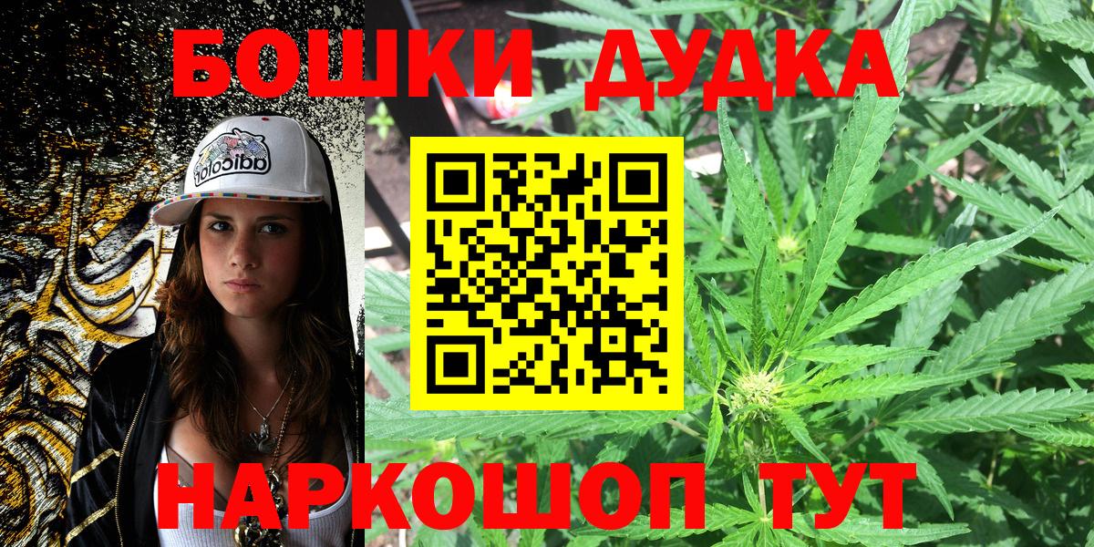 Шишки марихуана план Хасавюрт
